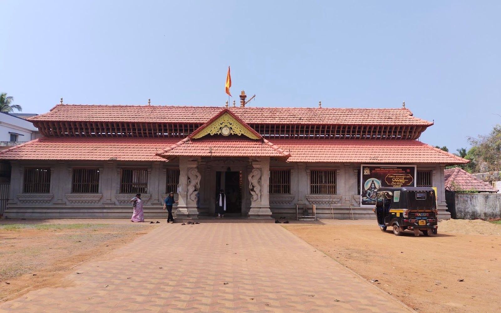 Mallikarjuna Temple Kasaragod, Thayalangadi, Kasaragod, Kerala