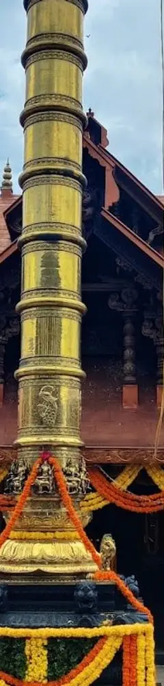 Polali Rajarajeshwari Temple