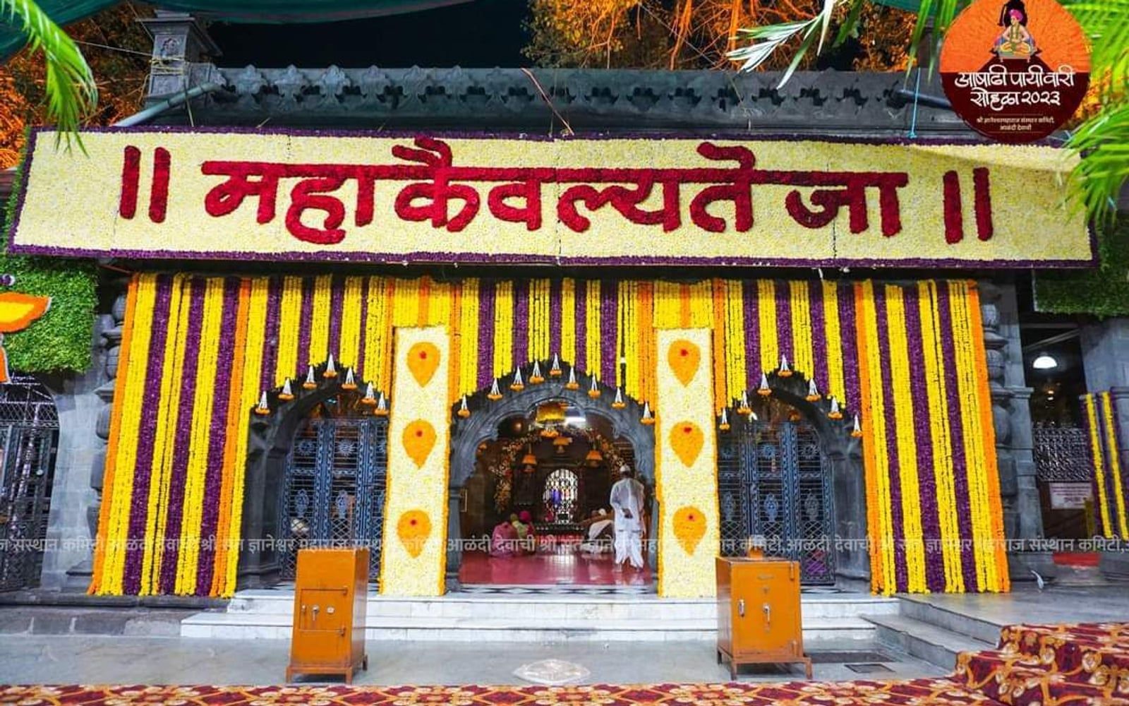 Sant Dnyaneshwar Samadhi Temple Alandi, Bhosale Nagar / Alandi Gaon, Alandi, Pune, Maharashtra