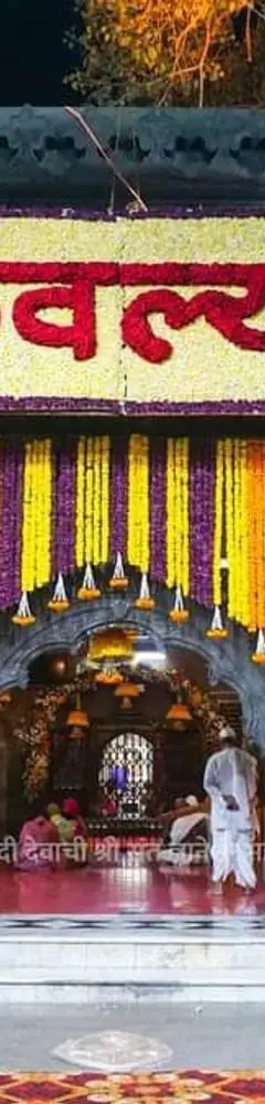 Sant Dnyaneshwar Samadhi Temple Alandi