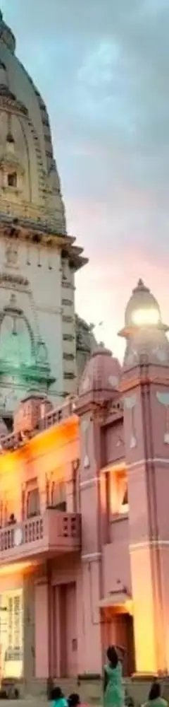Vishvanath Temple Vrindavan
