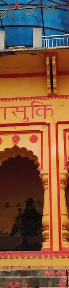 Nag Vasuki Temple