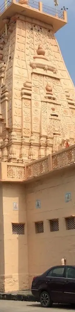 Kanteshwar Mahadev Temple