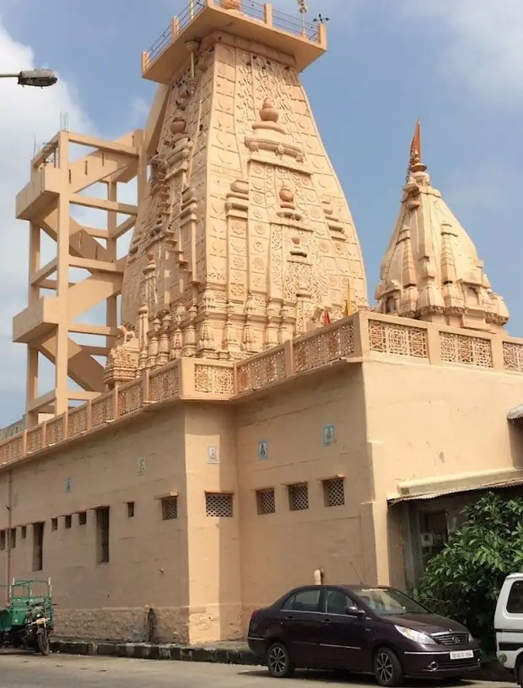 Kanteshwar Mahadev Temple