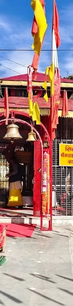 Kalimath Temple (Kali Shakti Peeth)