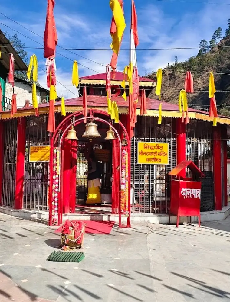 Kalimath Temple (Kali Shakti Peeth)