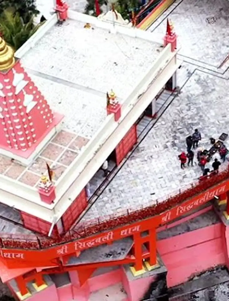 Sidhbali Baba Dham