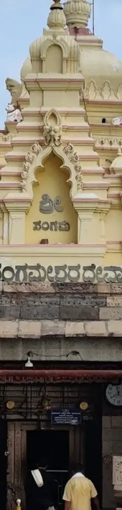 Sangameshwara Temple Kudalasangama