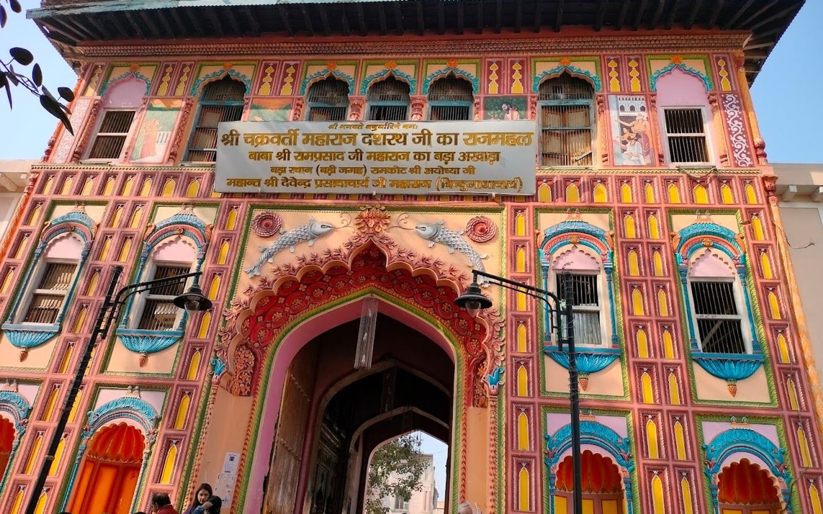 Dashrath Mahal, Chowk Ayodhya Rd, near Hanuman Garhi, Tulsi Nagar, Ayodhya, Uttar Pradesh
