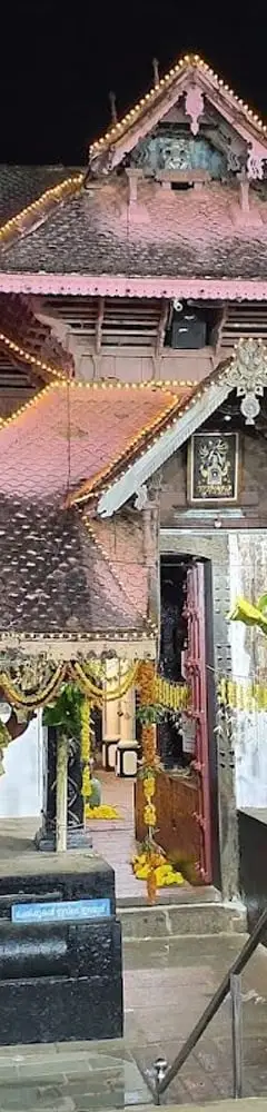Ettumanoor Mahadeva Temple
