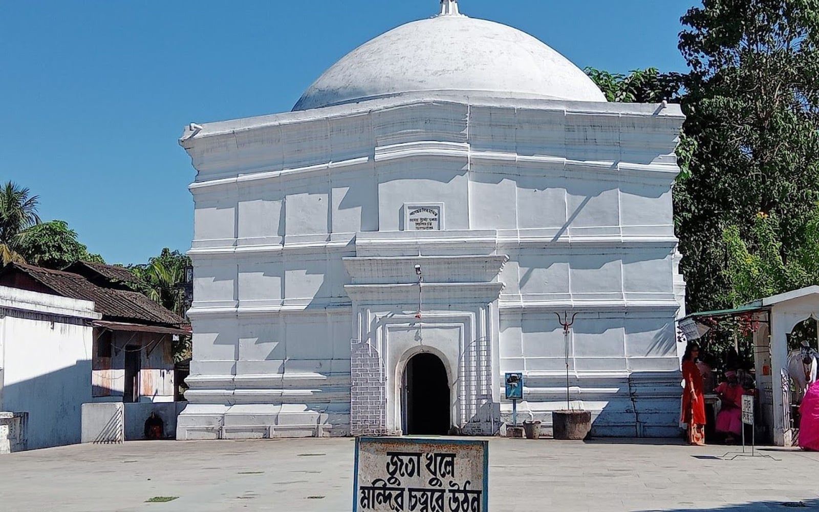 Baneswar Shiva Temple, Baneswar, Cooch Behar, West Bengal