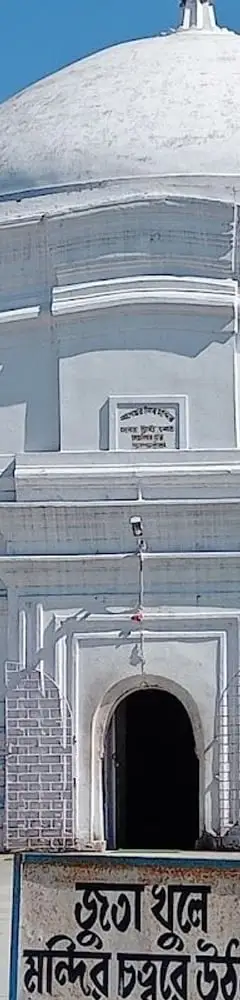 Baneswar Shiva Temple