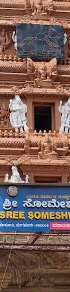 Halasuru Someshwara Temple