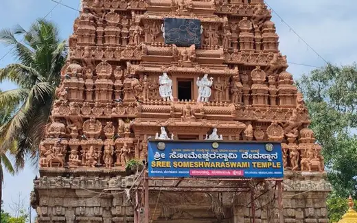 Halasuru Someshwara Temple, Halasuru (Ulsoor), Bengaluru, Bengaluru Urban, Karnataka