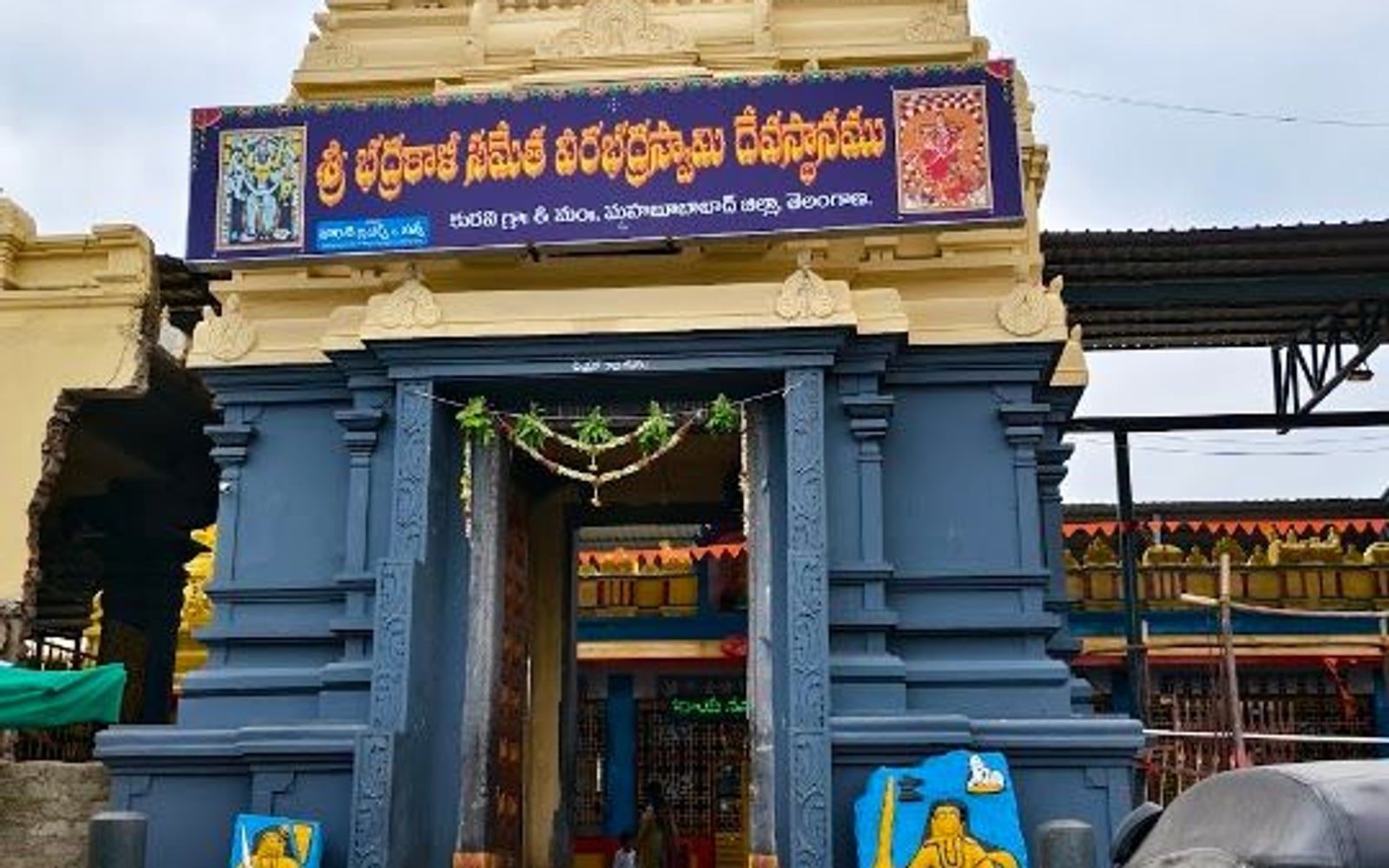 Kuravi Veerabhadra Swamy Temple, Thirmalapuram Road area, Kuravi, Mahabubabad, Telangana
