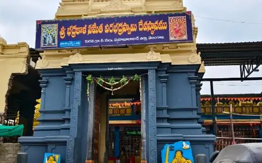 Kuravi Veerabhadra Swamy Temple, Thirmalapuram Road area, Kuravi, Mahabubabad, Telangana