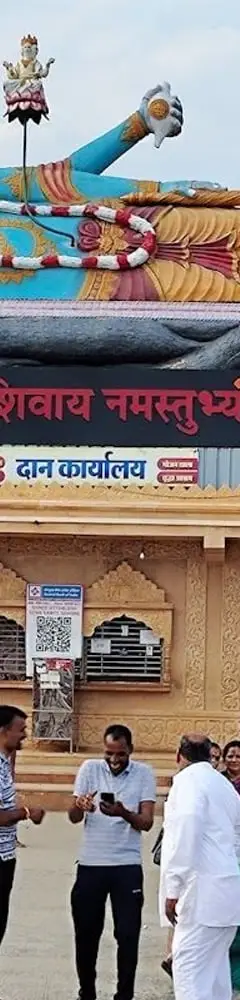 Kubereshwar Dham Temple