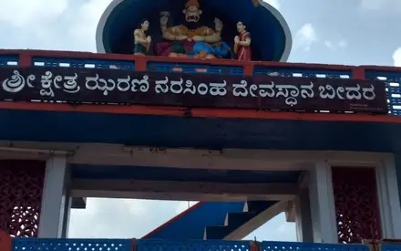 Narasimha Jharni Cave Temple, Mangalpet / Pakalwada / Malkapur Road (Manichoola hill range), Bidar, Karnataka