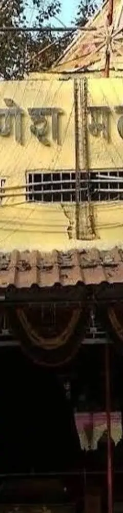 Tekdi Ganesh Temple