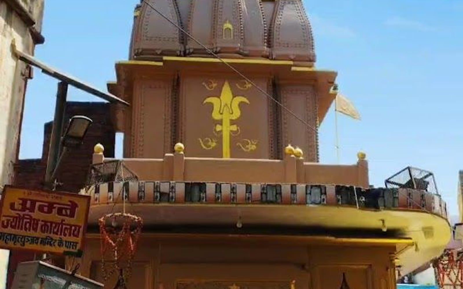 Mrityunjay Mahadev Temple, Daranagar, Varanasi, Uttar Pradesh