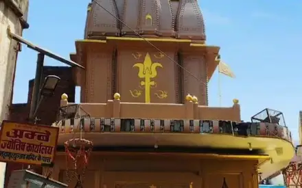 Mrityunjay Mahadev Temple, Daranagar, Varanasi, Uttar Pradesh