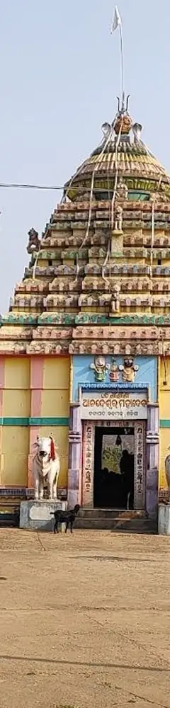 Birupakshya Temple Boudh