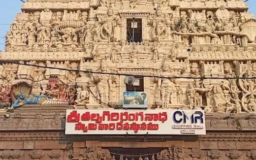 Sri Ranganathaswami Temple Rangampeta, Gowthami Ghat, Rajamahendravaram, East Godavari, Andhra Pradesh