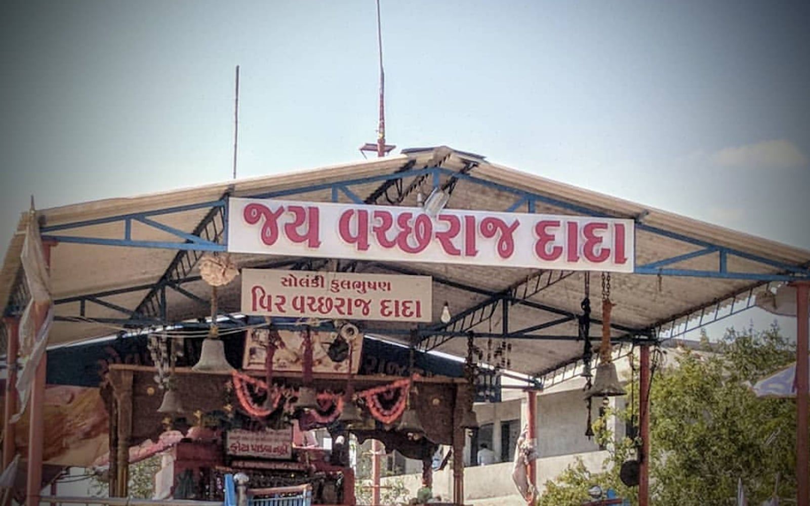 Vachhraj Dada Temple, Vachhraj Bet, Little Rann of Kutch, Zinzuwada, Anand, Gujarat