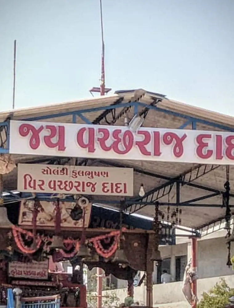 Vachhraj Dada Temple