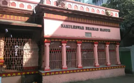 Nakuleshwar Bhairav Temple, Kalighat, Kolkata, West Bengal