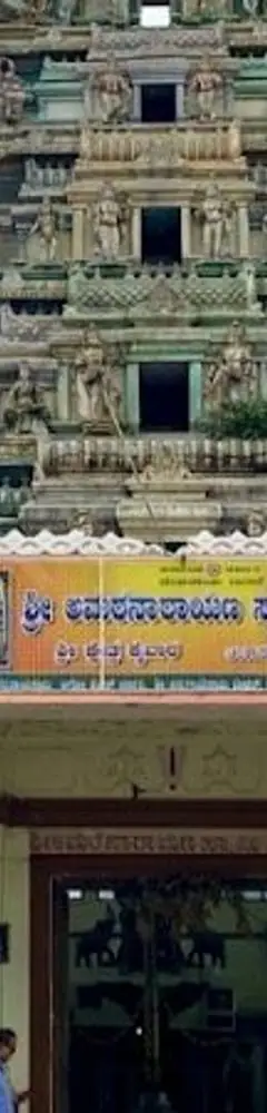 Kaivara Amara Narayana Temple