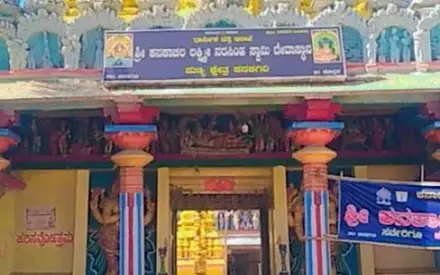 Kanakachalapathi Temple Kanakagiri, Kanakagiri, Koppal, Karnataka