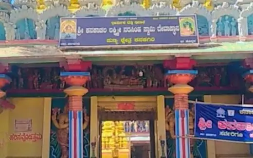 Kanakachalapathi Temple Kanakagiri, Kanakagiri, Koppal, Karnataka