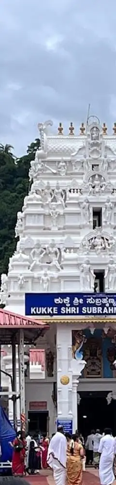 Kukke Subramanya Temple