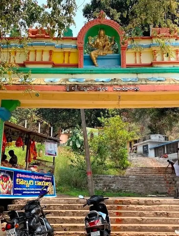 Hemachala Lakshmi Narasimha Swamy Temple Mallur