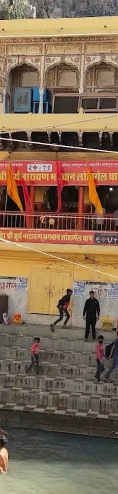 Lohargal Surya Temple