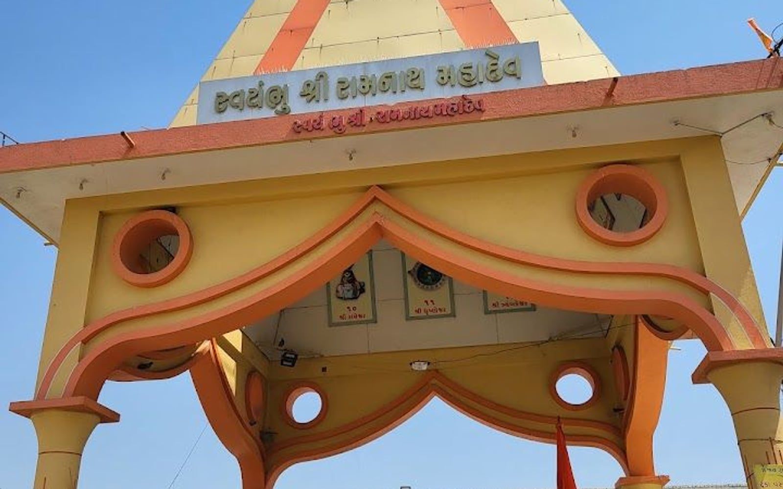 Ramnath Mahadev Temple Rajkot, Ramnath Pura (Ramnath Para), Rajkot, Gujarat