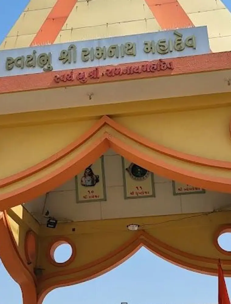 Ramnath Mahadev Temple Rajkot