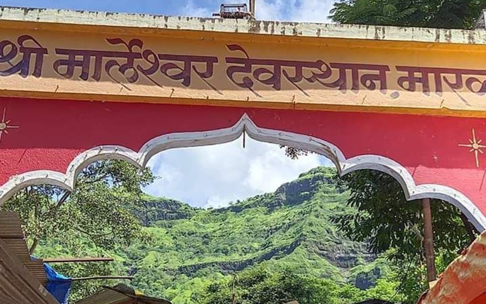 Marleshwar Temple, Sahyadri mountain ranges / Western Ghats, Maral Village, Ratnagiri, Maharashtra