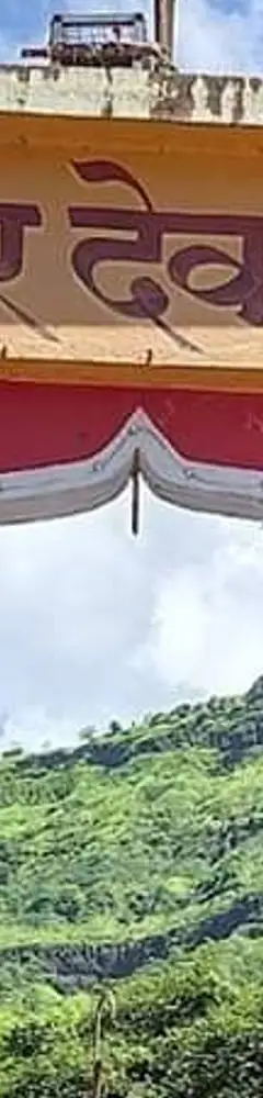 Marleshwar Temple