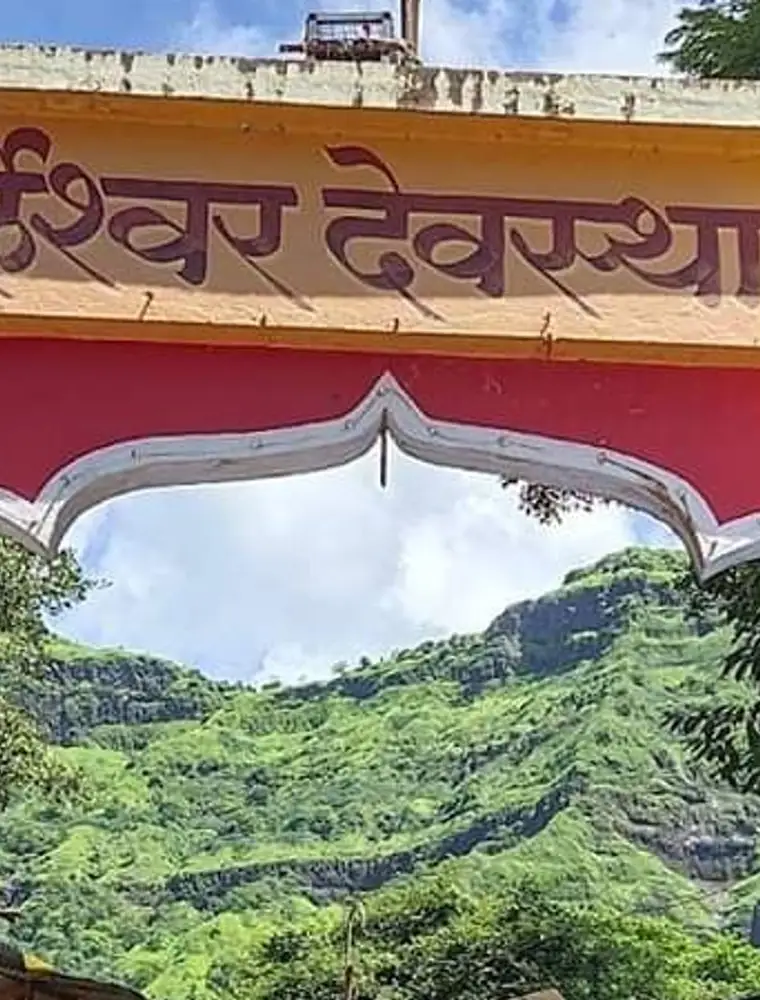Marleshwar Temple