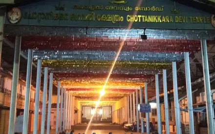 Chottanikkara Bhagavathy Temple, Chottanikkara, Kochi, Ernakulam, Kerala