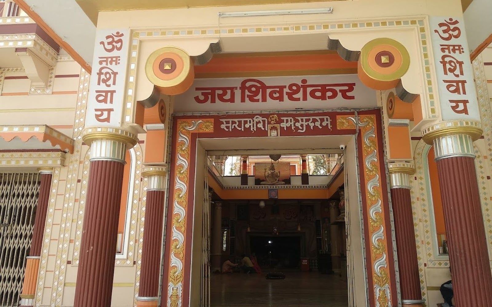 Harni Mahadev Temple Bhilwara, Harni village / Harni Mahadev Road, near Shastri Nagar / Bari Harni, Bhilwara, Rajasthan