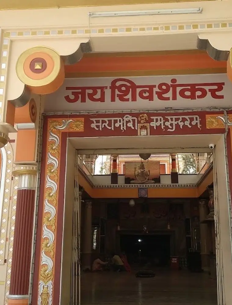 Harni Mahadev Temple Bhilwara