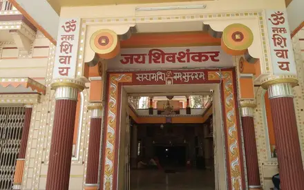 Harni Mahadev Temple Bhilwara, Harni village / Harni Mahadev Road, near Shastri Nagar / Bari Harni, Bhilwara, Rajasthan