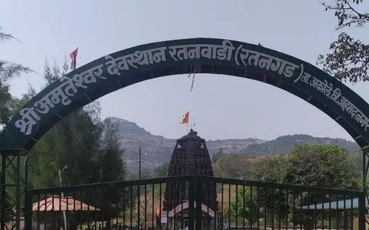 Amruteshwar Temple Ratanwadi, Ratanwadi, Ahilyanagar (Ahmednagar), Maharashtra