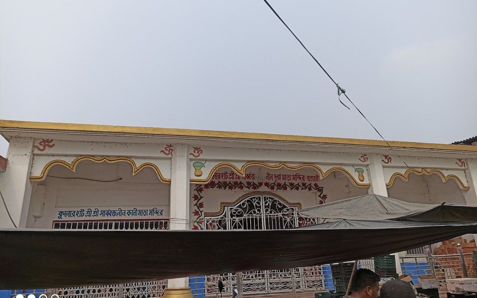 Kunore Kali Temple, Kunor (Kunore), near Roy Colony, Kaliyaganj, Uttar Dinajpur, West Bengal