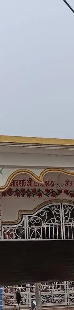 Kunore Kali Temple