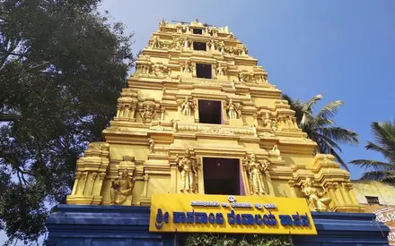 Hasanamba Temple, Hosaline Road, Hassan, Karnataka