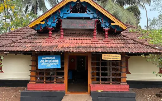 Triprangode Siva Temple, Alathiyoor – Kodakkal Road, Triprangode, Malappuram, Kerala